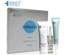 基茵壹号 除根痘胶膏组合3件