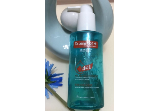 基茵壹号 多能活氧洁面素150ml