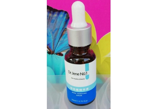 基茵壹号 智能密钥印无痕精华液30ml