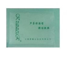 凯迪米拉 芦荟精华型面膜15g化妆品