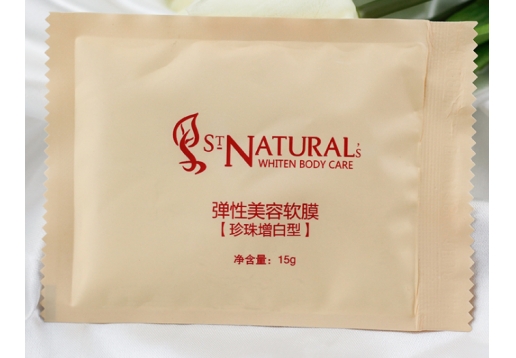凯迪米拉 珍珠增白型面膜15g