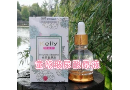 凯丽莲 童颜玻尿酸原液25ml