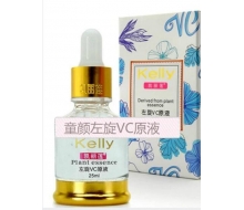 凯丽莲 童颜左旋VC原液25ml