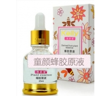 凯丽莲 童颜蜂胶原液25ml化妆品
