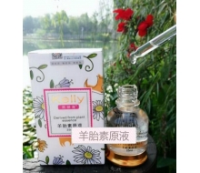 凯丽莲 童颜羊胎素（原胎盘素）原液 25ml 