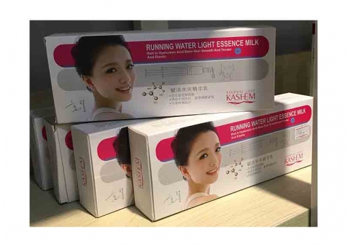 凯皙漫 赋活水光精华乳10ml*2支
