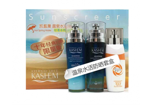 凯皙漫 温泉水活防晒套装3件套