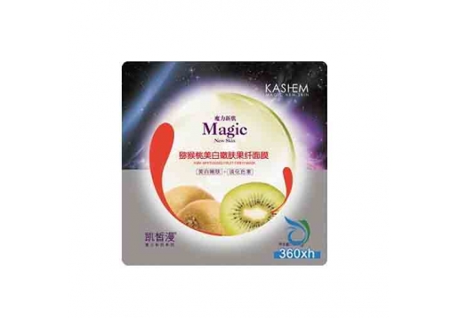 凯皙漫 猕猴桃美白嫩肤果纤面膜25g*10片