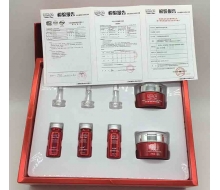 凯皙漫 亮润美白套盒5件套化妆品