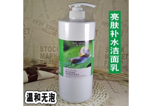 凯秀 蜗牛胶原蛋白亮肤补水洁面乳1000ml