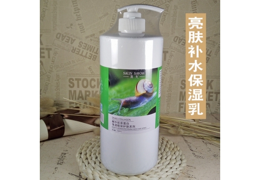 凯秀 蜗牛胶原蛋白亮肤补水保湿乳液1000ml