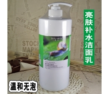 凯秀 蜗牛胶原蛋白亮肤补水洁面乳1000ml