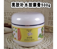 凯秀 洋甘菊亮肤按摩膏500g化妆品