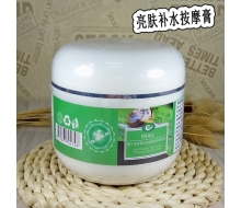 凯秀 蜗牛胶原蛋白亮肤补水滋润按摩膏500g