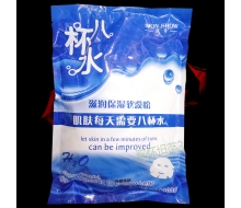 凯秀 八杯水滋润保湿软膜粉1000g化妆品