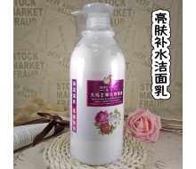 凯秀 大马士革玫瑰精油亮肤补水洁面乳1000ml化妆品