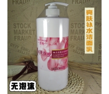 凯秀 香薰玫瑰亮肤补水洁面乳1000ml