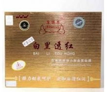  康丽秀 白里透红面贴膜2号10片/盒化妆品