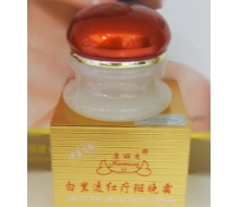  康丽秀 白里透红疗斑晚霜18g 化妆品