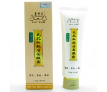  康丽秀 毛孔细致洁面凝露125G 化妆品