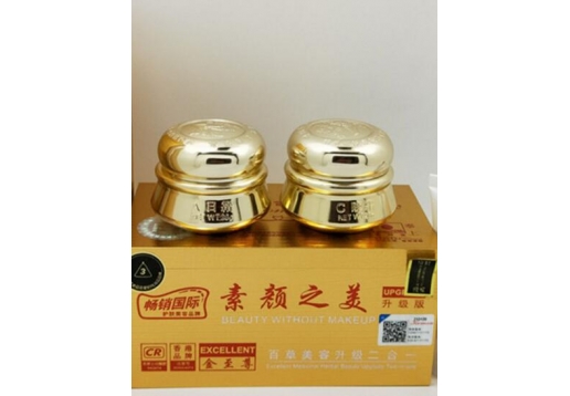 康丽秀 素颜之美金百草美容升级二合一