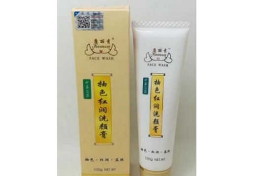 康丽秀 抽色红润洗颜膏100G