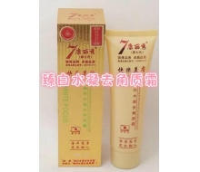 康丽秀 快乐美肤臻白水凝去角质霜120g化妆品