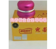 康丽秀 宛若新生金至尊晚霜28g