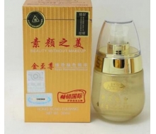 康丽秀 素颜之美细滑抽色精华30ml