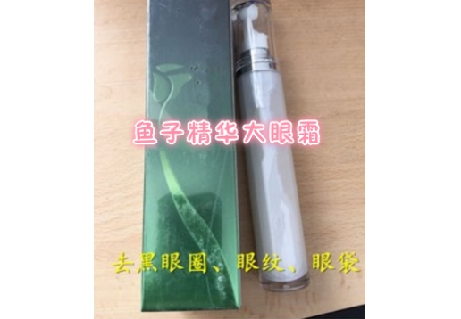 珂蓝蜜肌 鱼子精华大眼霜20g