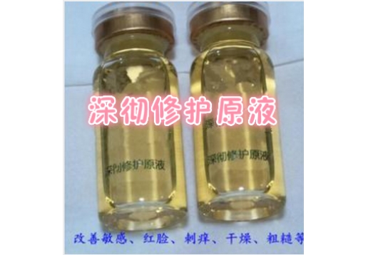 珂蓝蜜肌 深彻修护原液10ml*2