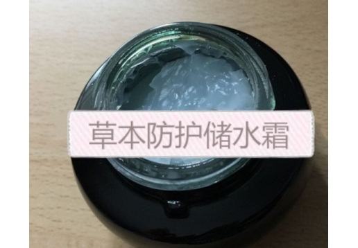 珂蓝蜜肌 草本防护水凝露（储水霜）30g