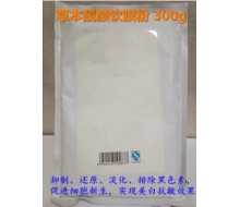 珂蓝蜜肌 草本靓颜软膜粉300g