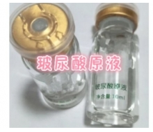 珂蓝蜜肌 玻尿酸原液10ml*2化妆品