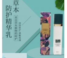 珂蓝蜜肌  草本防护精华乳60ml