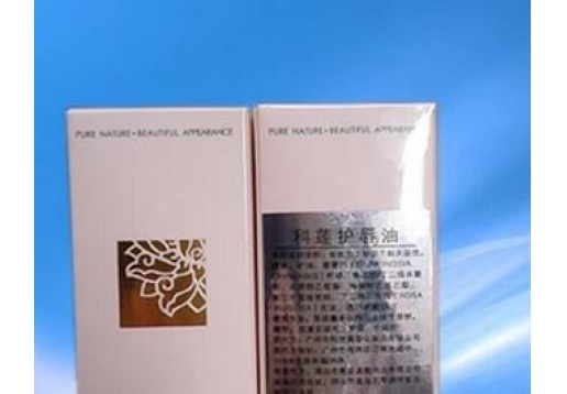 科莲 护唇油5g（粉色）