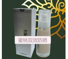 科莲 蜜桃双效防晒50ml化妆品