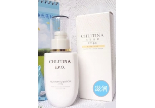 克丽缇娜 EPO保湿乳液100ml(滋养型)