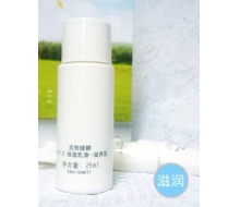 克丽缇娜 EPO保湿乳液25ml(滋养型)