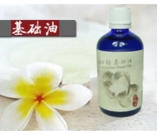 克丽缇娜 花精部络基础油100ml