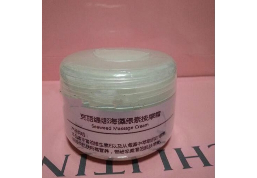 克丽缇娜 海藻绿素按摩霜100g