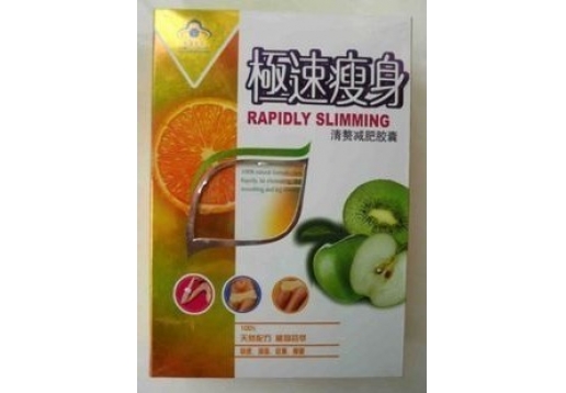 科蒙 极速瘦身清赘减肥胶囊快速清脂收腹瘦腿30粒