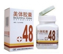 科蒙 CM美体胶囊48粒 减肥瘦身化妆品