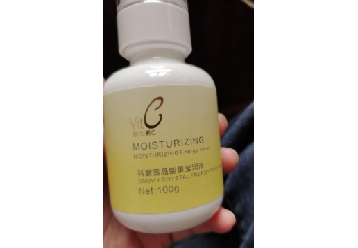 科蒙 雪晶能量莹润液100ml/