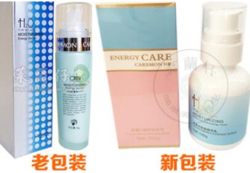 科蒙 水能量精华乳80G/原名：H2O能量精华乳