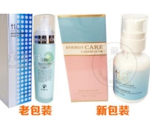 科蒙 水能量精华乳80G/原名：H2O能量精华乳化妆品