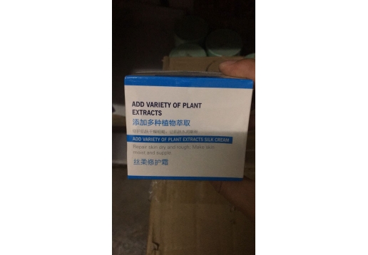 康肌得美 丝柔修护霜180g