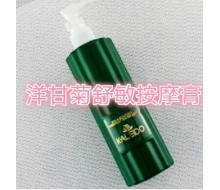 蔻兰朵 洋甘菊舒敏按摩膏300g化妆品