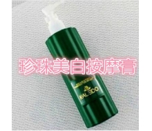 蔻兰朵 珍珠美白按摩膏300g化妆品