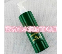 蔻兰朵 蓝玫瑰水润洁面啫喱300g 化妆品